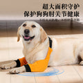 Waterproof Dog Elbow Pad for Front Legs
