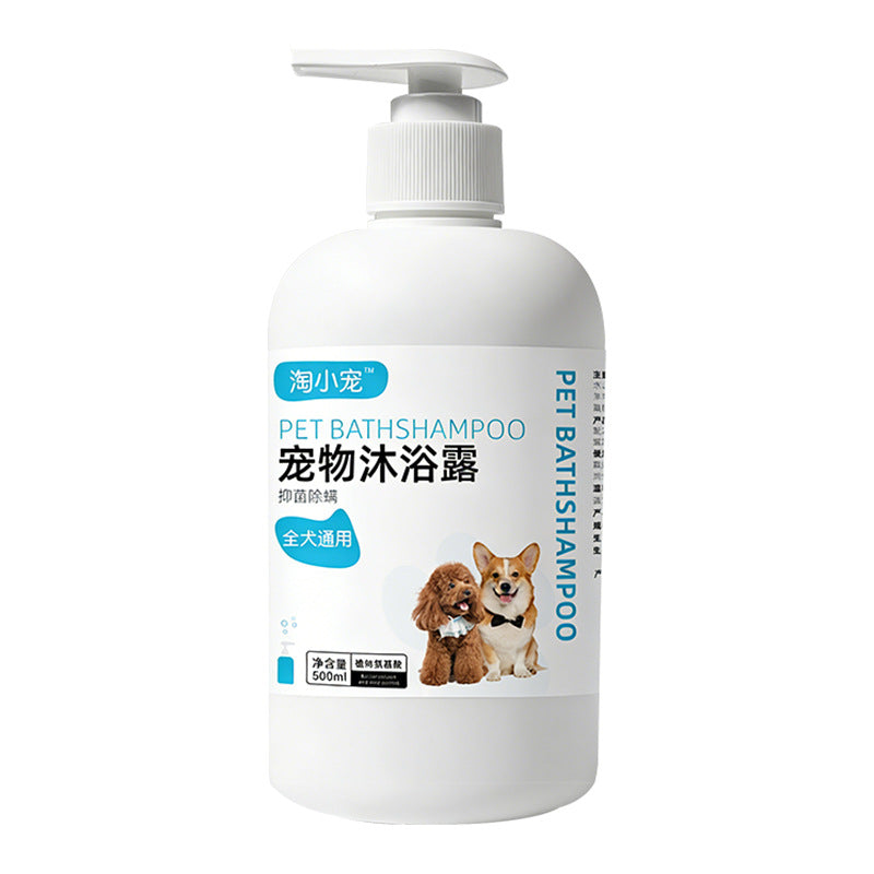 Pet Bath Shampoo