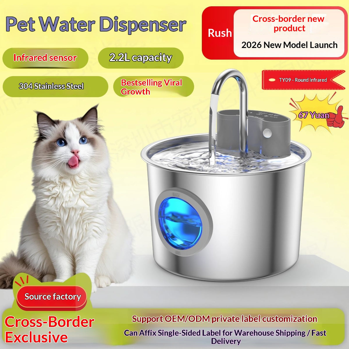 Pet Water Fountain Stainless Steel Water Dispenser