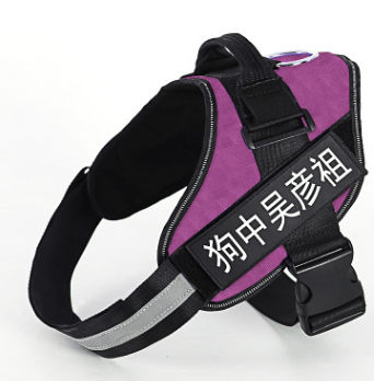 Explosion-Proof Oxford Cloth K9 Chest Back Dog Strap