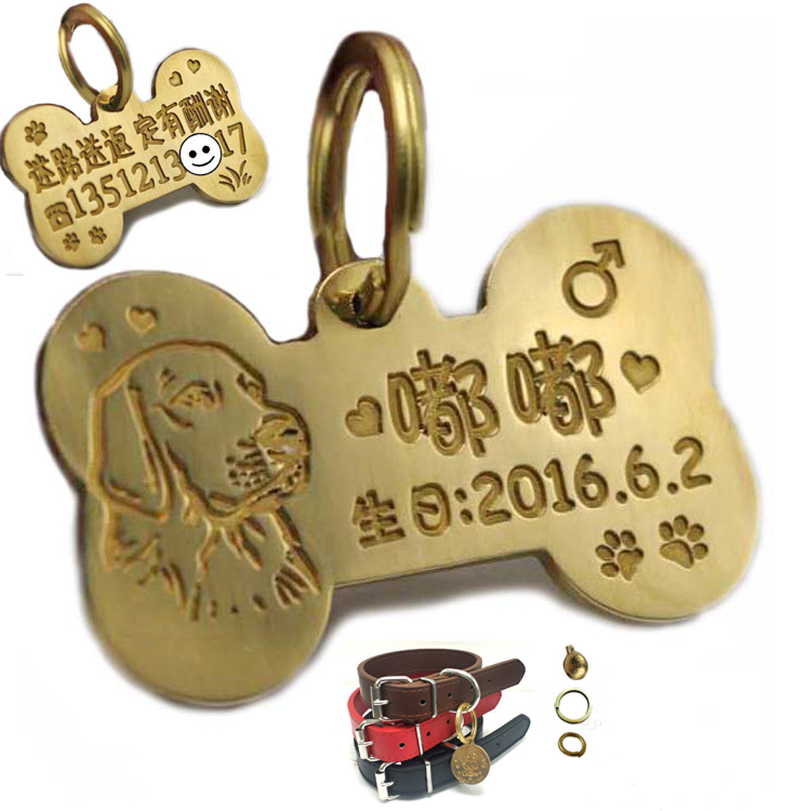 Custom Made Brass Dog Pendant