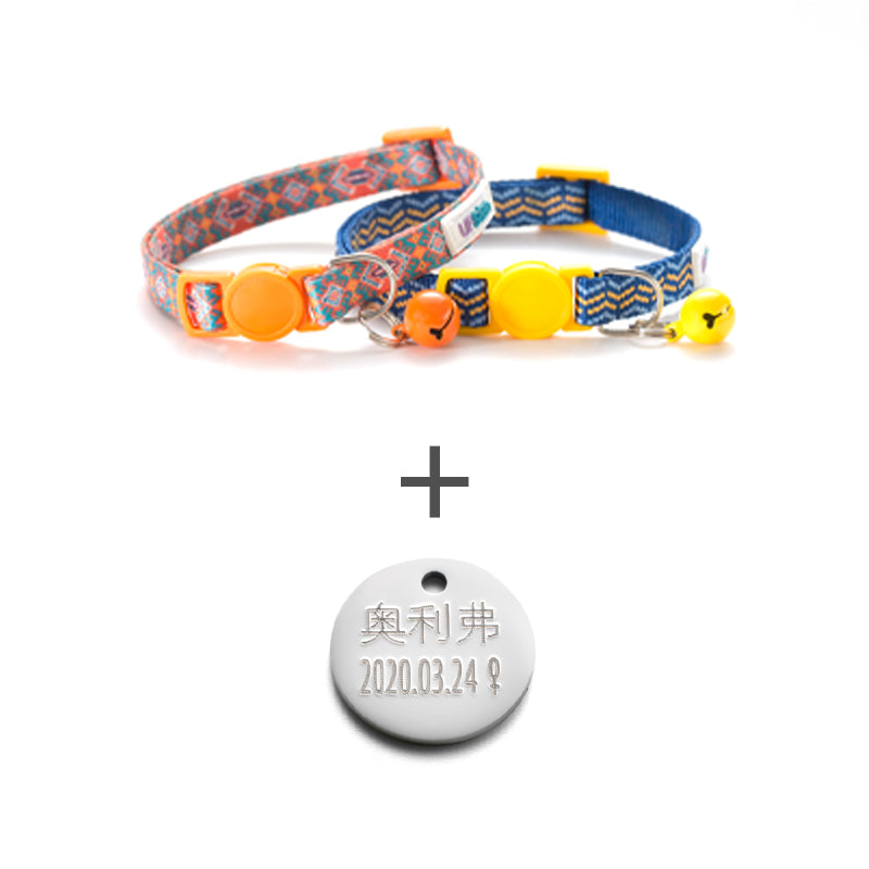 Uf Bemo Ins Pet Collar