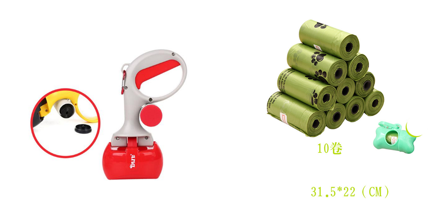 2-In-1 Portable Pet Toilet Picker