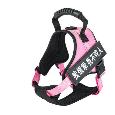 Pet Harness With Chest Adjustment