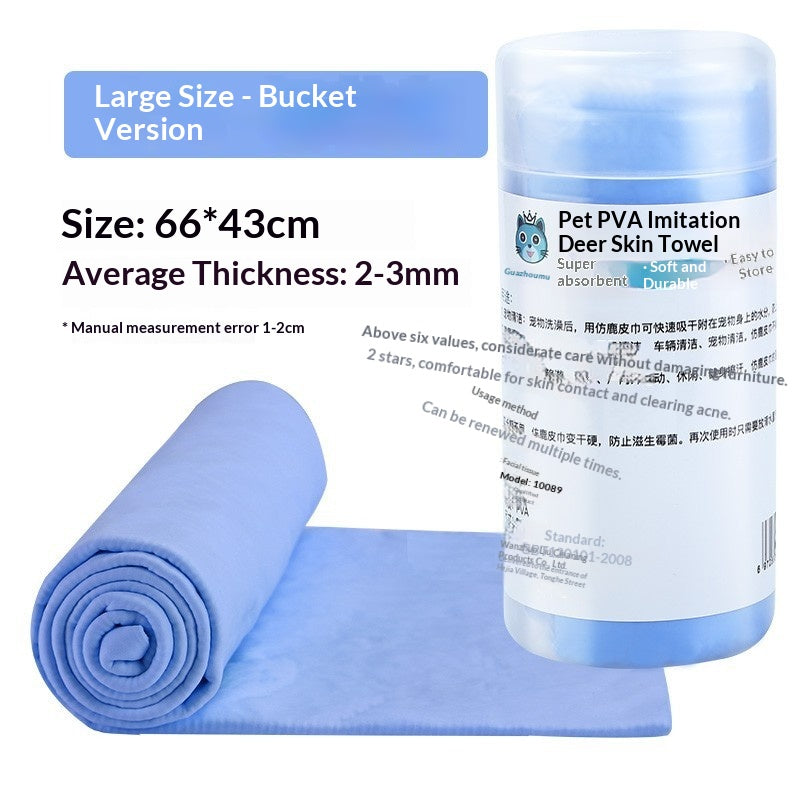 Large Thickened Pet Towel For Cleaning