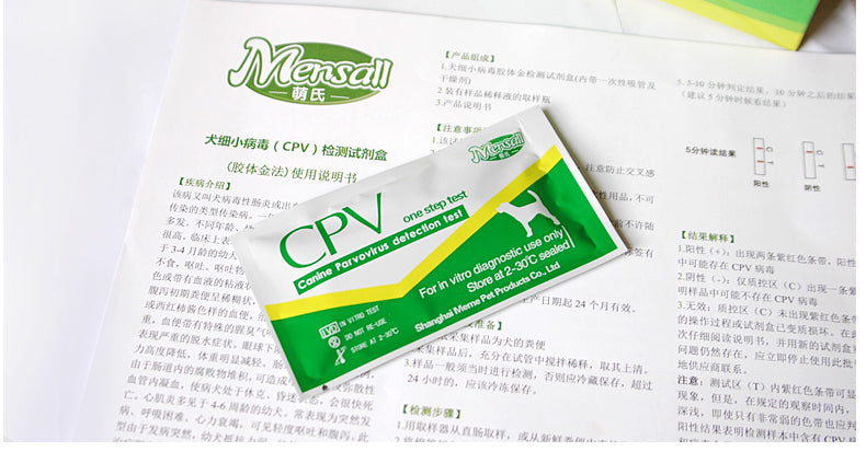 Pet Cdv Cpv Test Paper