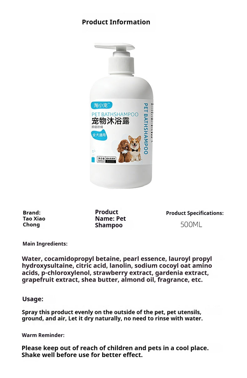 Pet Bath Shampoo