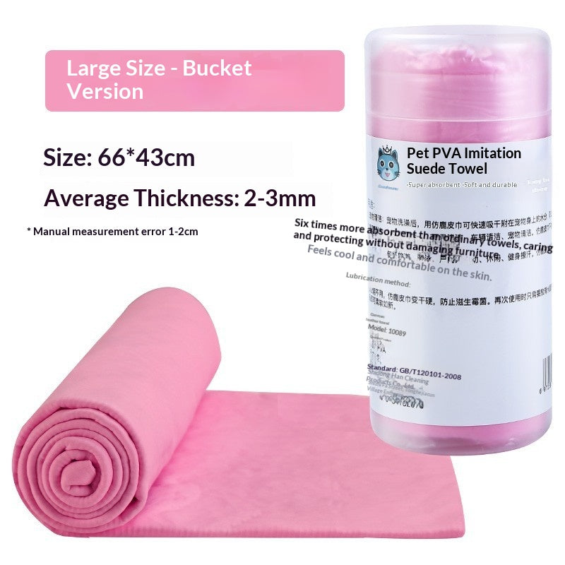 Large Thickened Pet Towel For Cleaning