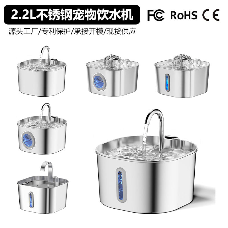 Stainless Steel Pet Water Fountain