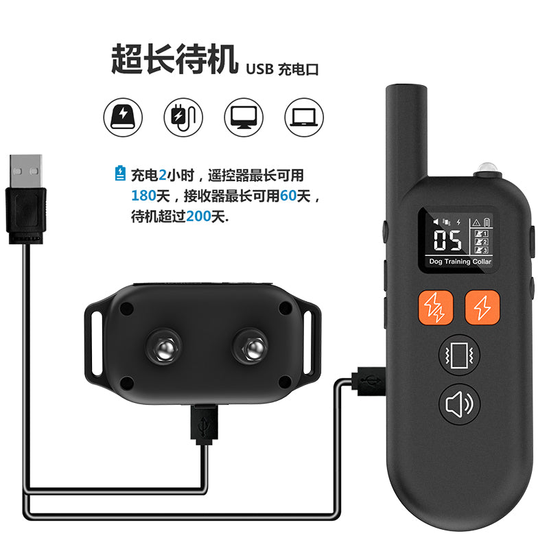 Remote Control Pet Trainer