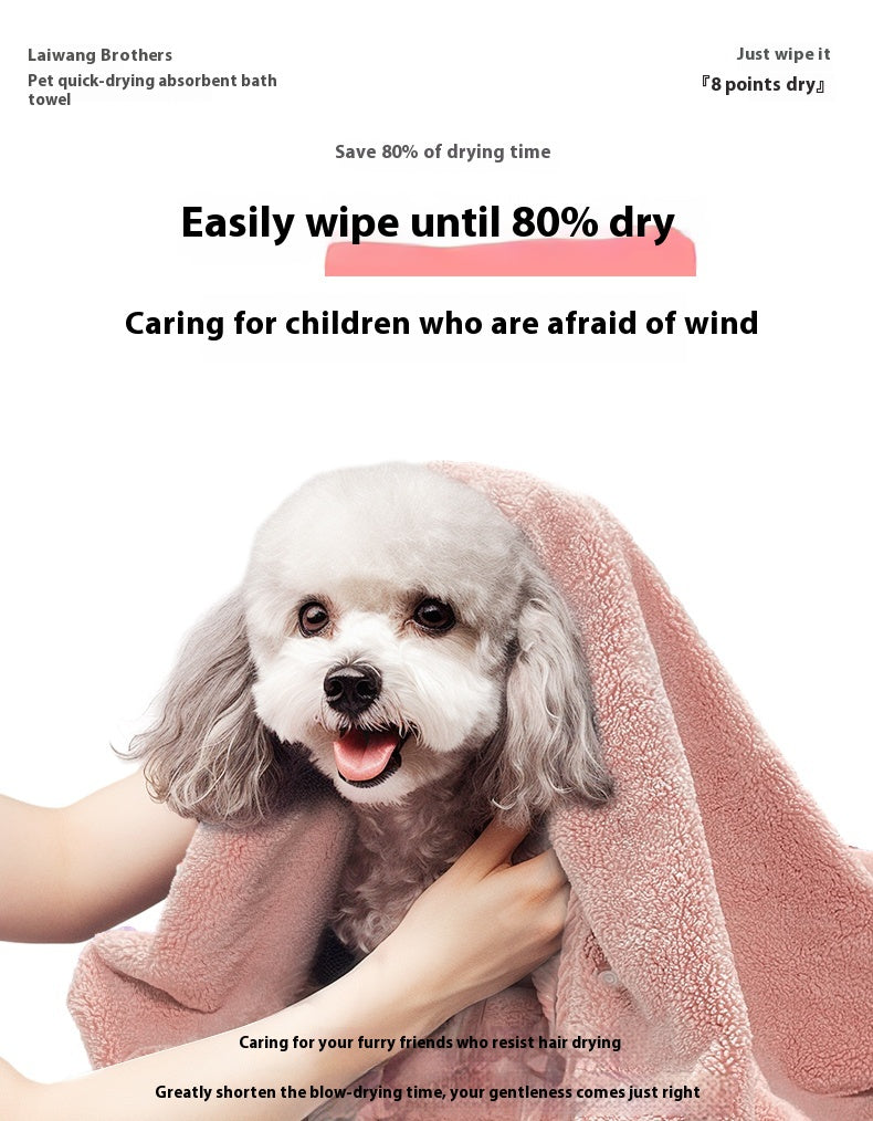 Quick-Drying Dog Bath Towel