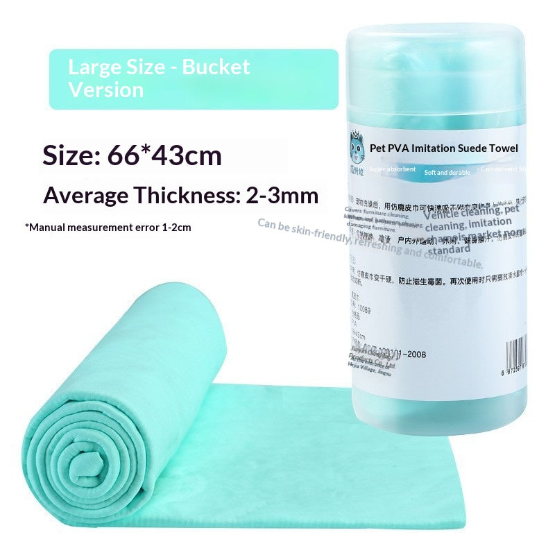 Large Thickened Pet Towel For Cleaning