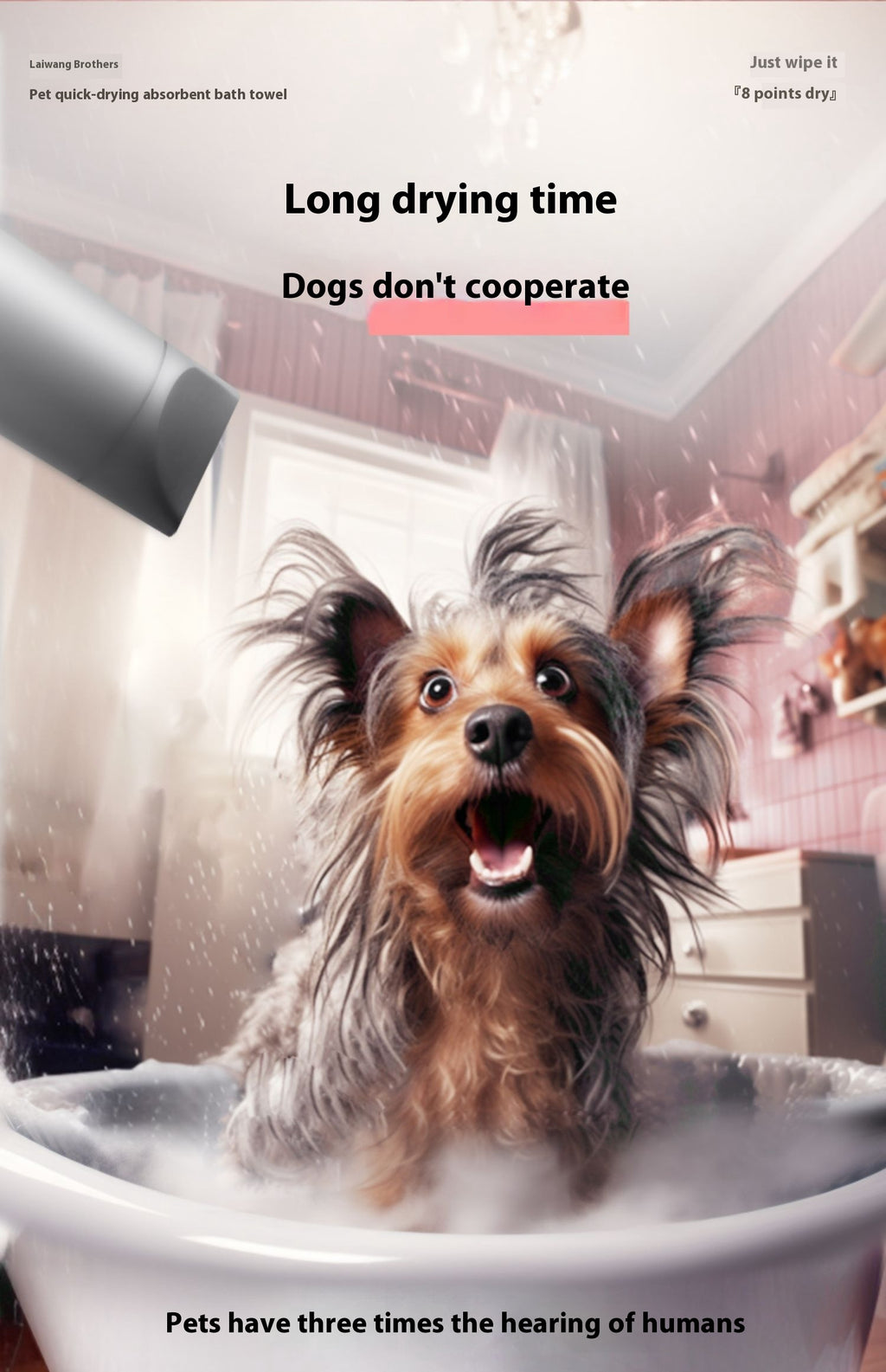Quick-Drying Dog Bath Towel