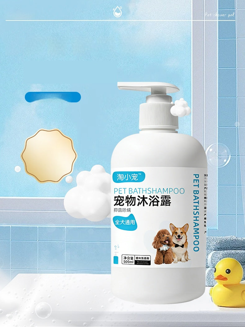 Pet Bath Shampoo