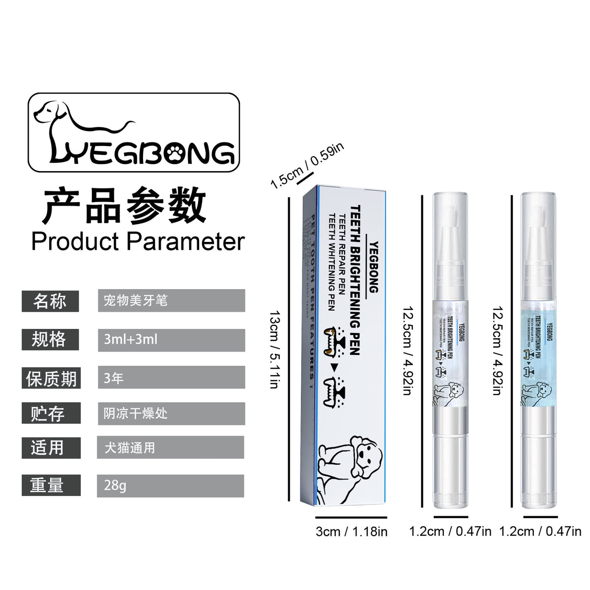 Two-Piece Toothbrush Set For Pets